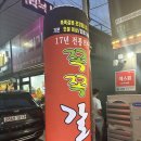 보문당 약국 이미지