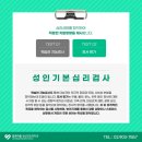 별가람정신건강의학과의원 네이버블로그