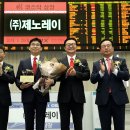 (주)제노레이 이미지