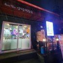 특벼리각벼리