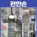 진주평거종합사회복지관 | 진주 평거 종합사회복지관 블라인드 시공
