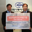 쌍용자동차정비센타 이미지