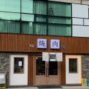 우도 교회 옆 이미지