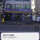 성수카인테리어 이미지