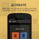 캠핑어플 이미지