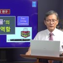 166. '네 생물'의 신원과 역할 이미지