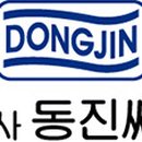 (주)동진에너지 이미지