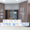 대암상회 - 연제구 | 대암상회