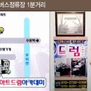 드럼스페이스 이미지