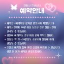 나를알고너를아는 타로교실 | 건대 사주 추천 : 건대 인왕산 천상선녀 후기 | 건대 타로 건대입구 놀거리