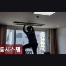 분당에에컨청소비용 새롬시스템 솔직 후기와 가격 정보 모두 확인 가능