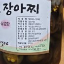 참바른푸드 네이버블로그