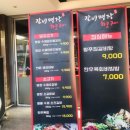 명장화로 이미지