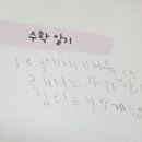 생각이 자라는 하브루타 이미지