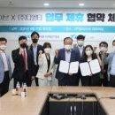 ㈜씨네아이 한국경제