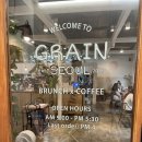 그레인서울(GRAINSEOUL)