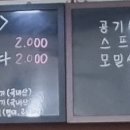 유엔돈까스 이미지