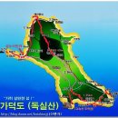 해뜰목 민박 Daum카페