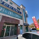 장천식육식당 이미지