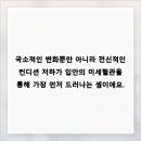 명지이편한치과의원 | 거울을 볼 때 잇몸 색깔의 미세한 변화가 우리 몸에 보내는 조용한 신호