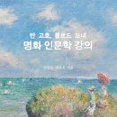 푸른솔기획