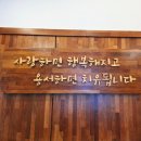 지리산다함한의원 이미지