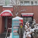 (주)아름글로벌 | [일본 홋카이도] (2월) 삿포로 2박 요약 - 1탄 ; 우리가 먹은 것들