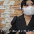 지니헤어스토리