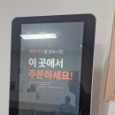 홍익꼬마김밥 이미지