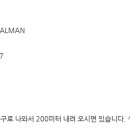 신안경나라 이미지