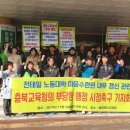 천덕초 충북일보
