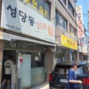 25시국수 - 동구 율하동로15길 48 | 25시국수