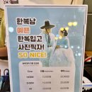 한국관유스호스텔 | 용인 한국민속촌 방문 후기(feat. 주차장, 이용요금, 귀신 체험)