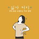 서등주 이미지