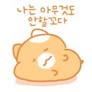 인휴