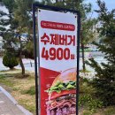 태전동로 | 경기광주 수제버거맛집 버거리 광주태전동점 후기