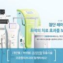 조윤향피부과의원 네이버블로그