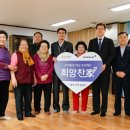 유진경로당 매일경제
