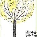 부곡초등학교2 이미지