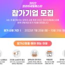 세일기업
