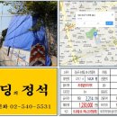 원학동공원 이미지