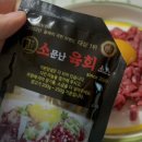 육가원칙 이미지