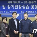 ㈜나노코 이미지