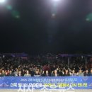 아리랑산장어숯불구이 이미지