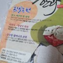 묏골농원