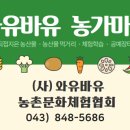 늘품농장 이미지