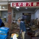 길우 이미지