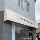 미스두바이주유소 네이버블로그