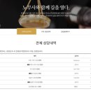 해밀경영컨설팅 이미지