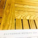 [수영/종로구민회관] 수영1주차-드디어 종로구민회관 수영장 강습을 등록했다!